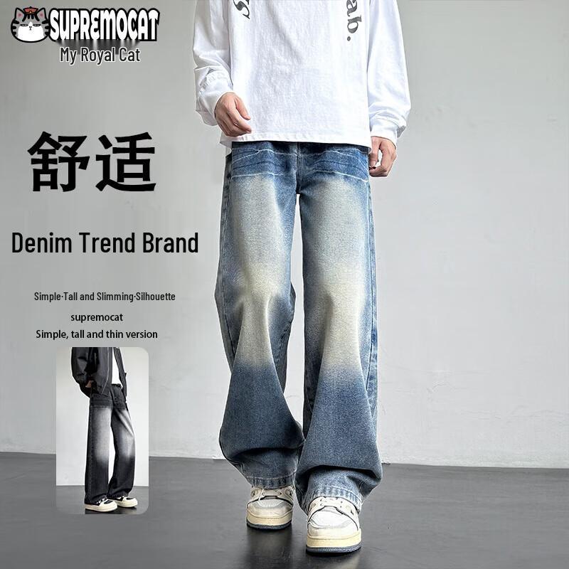 

Мужские джинсы свободного кроя с прямыми штанинами от Wu Huang Mao XL