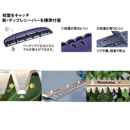 Makita Hedge Clipper, Rechargeable 18V, Cutting Width 460mm, High Quality Blade/cutting Diameter 18mm, 3Ah Battery and Charger Included MUH464DRF