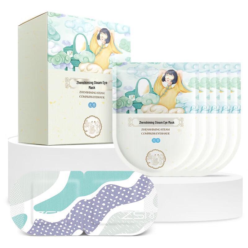 Zhenshiming Unscented Self-Heating Steam Eye Mask