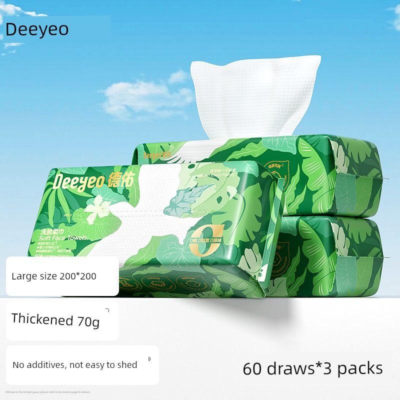 Deyou Removable Makeup Remover Soft Disposable Face Cloth [Pack of 3] Removable Pearl Pattern