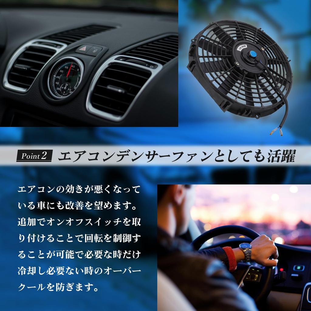 12V Electric Pull-Type Radiator Fan, Slim, Universal Cooling, KRB285 (12-inch)