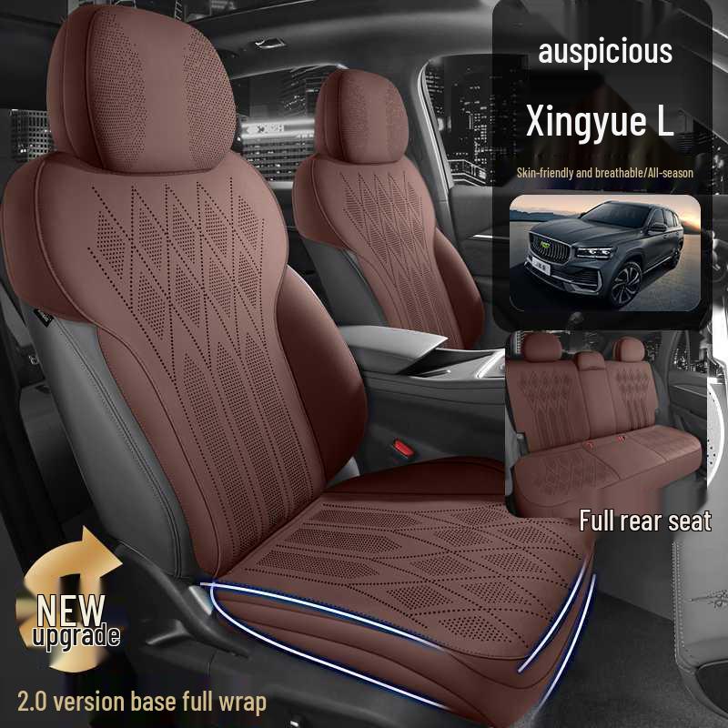 Lixingyue Universal Seat Cushion & Suede Cover for All Seasons - Model 202526 Dongfang Yao