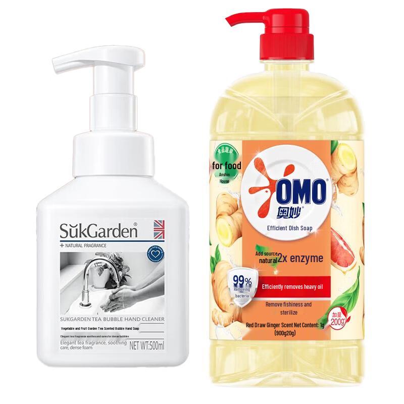 

Shuguoyuan Gentle Household Cleaning Set