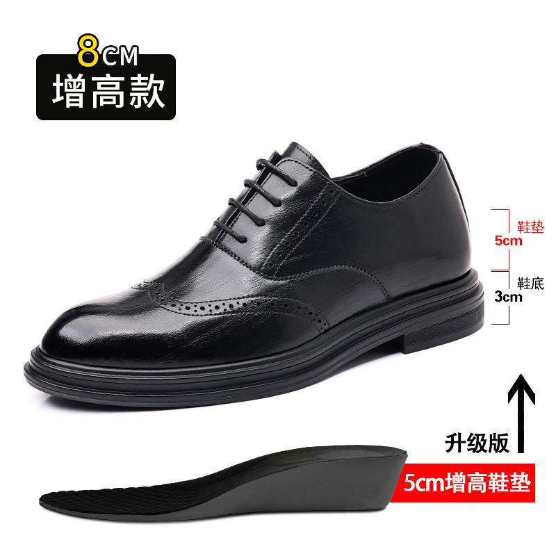 Brock Leather Shoes 8cm Breathable Business Dress Heightening Shoes Men's Soil 6cm Wedding Groom Men's Shoes