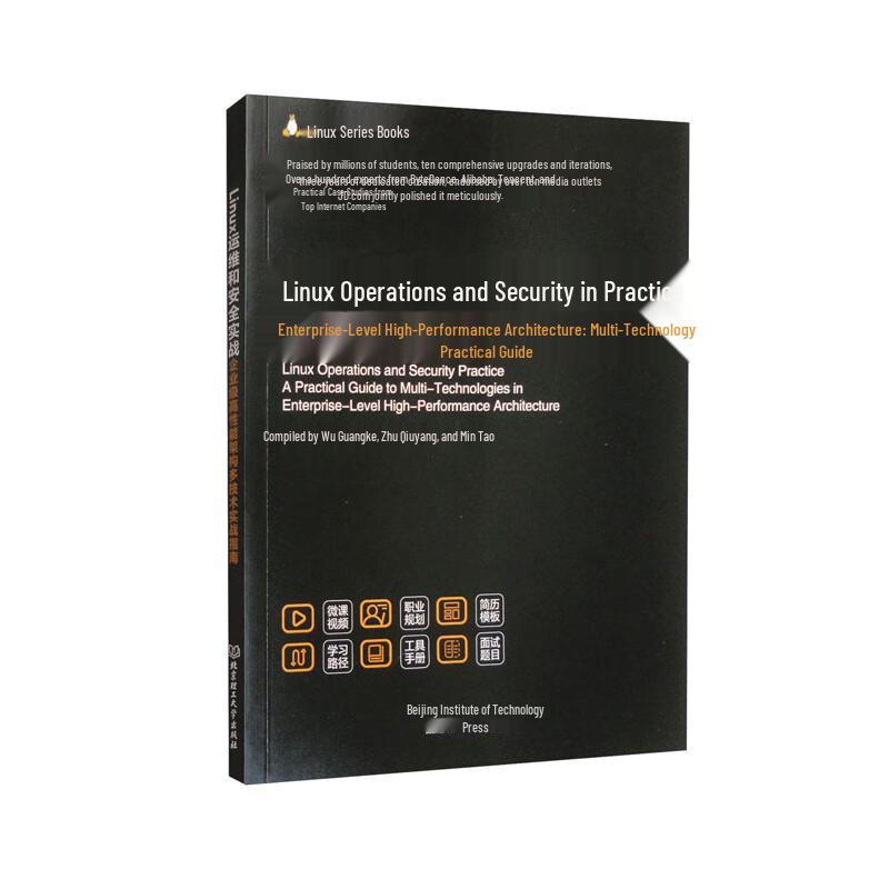 Linux Operations and Security Practice Guide