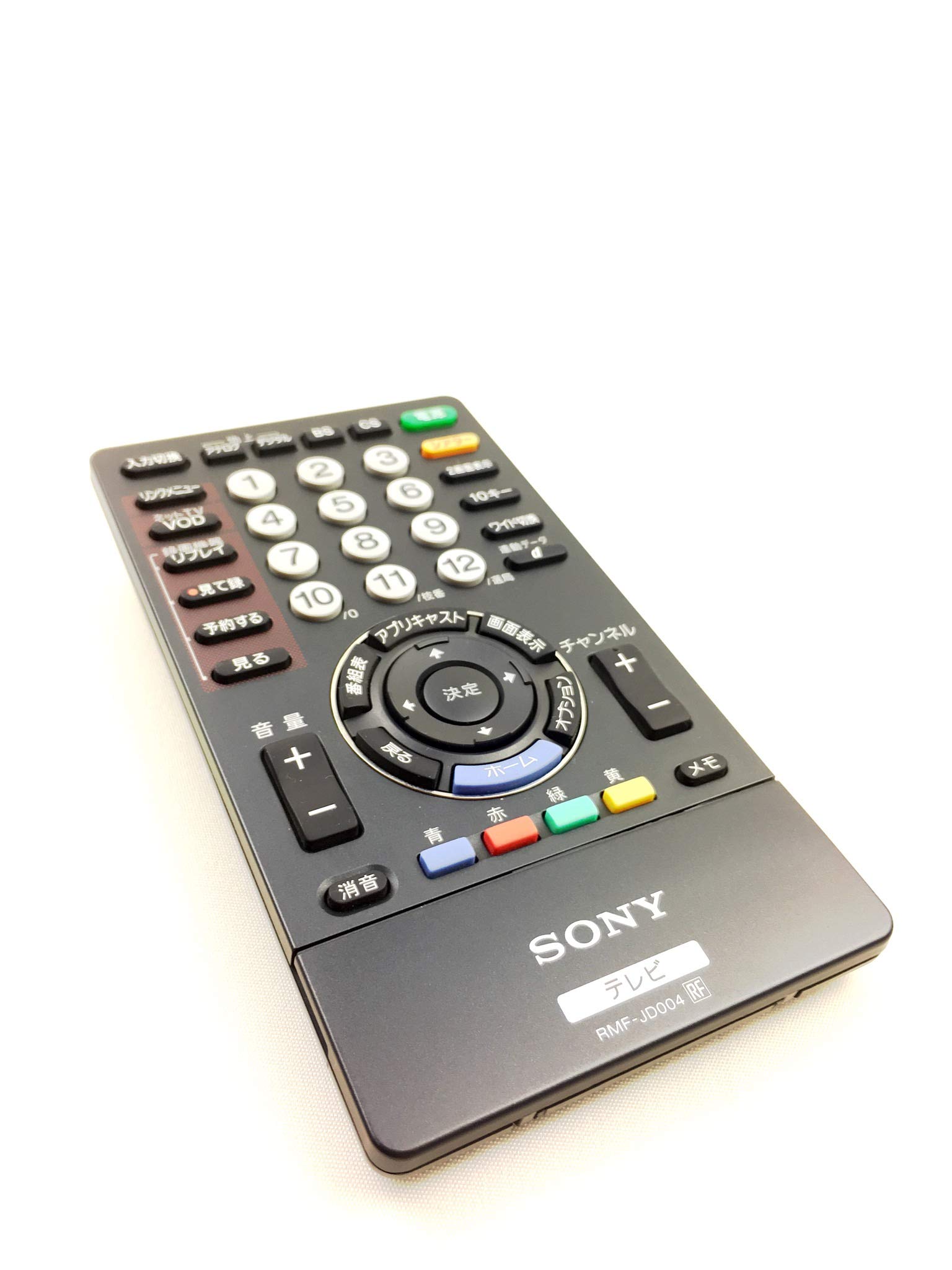 Sony Genuine Sony TV Remote Control (SONY) RMF-JD004