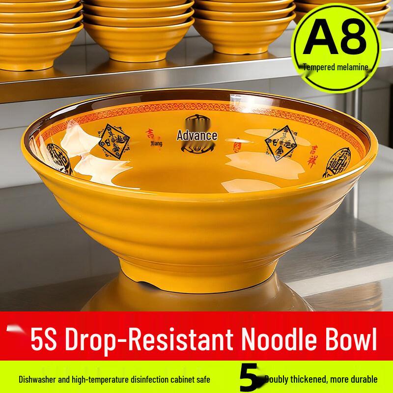 Drui'en A8 Tempered Melamine Restaurant Noodle Bowl