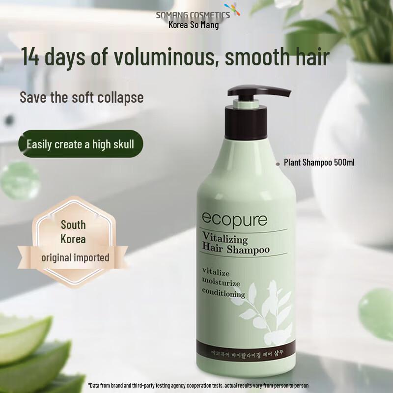 Sorwong Scalp Care Botanical Shampoo