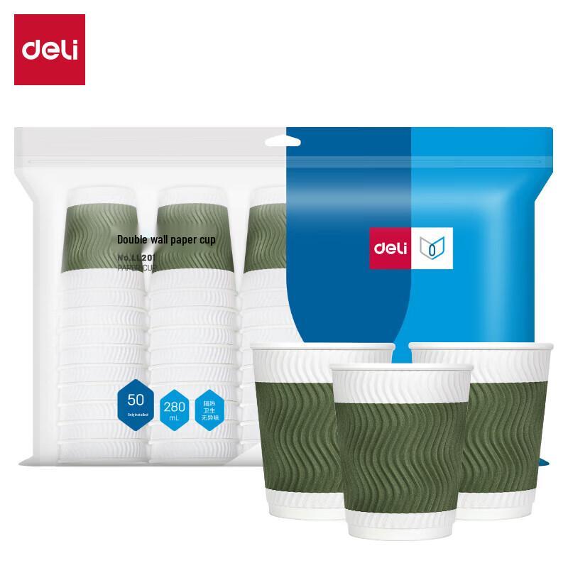 Deli LL201 Disposable Double-Layer Paper Cups