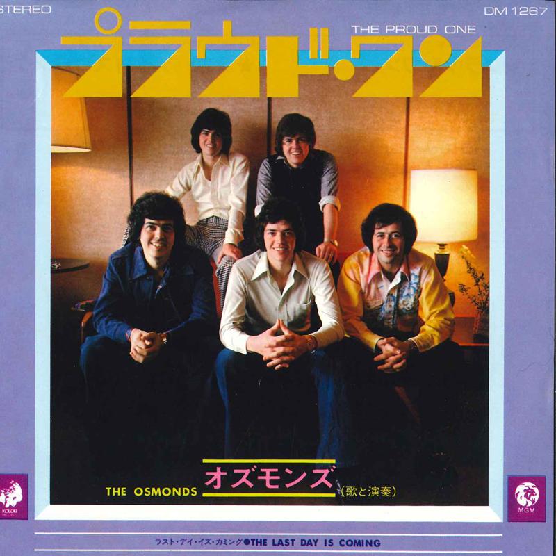 7inch Record OSMONDS - Proud One DM1267 MGM Records 1975 Japan Pop Used