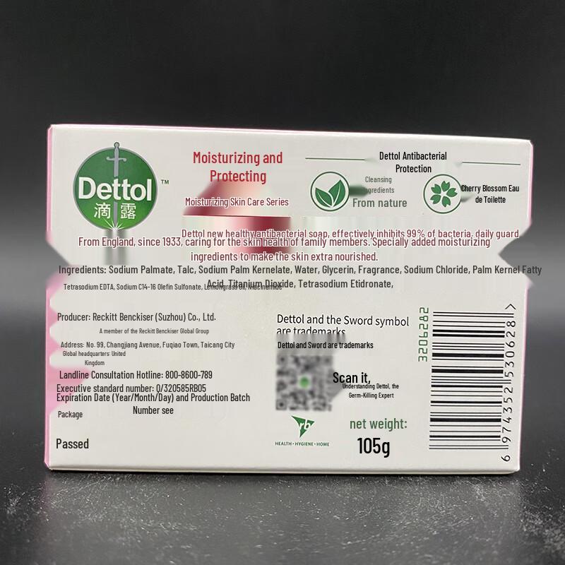 Dettol Healthy Antibacterial Bar Soap