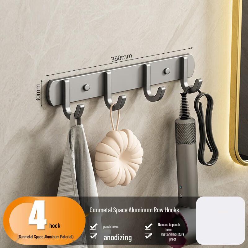 Gureide No-Drill Adhesive 4-Hook Rack