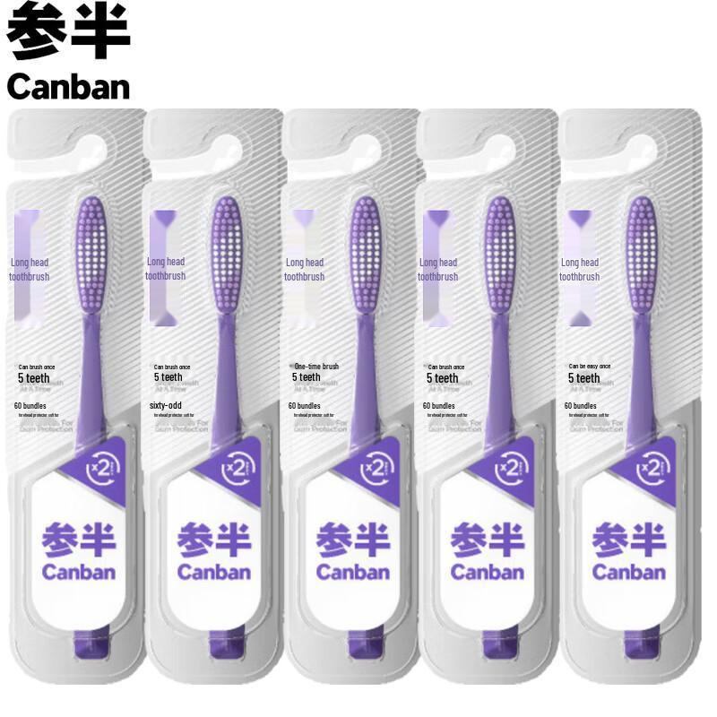 Cenban Adult Soft Bristle Long Head Toothbrush (5-Pack)