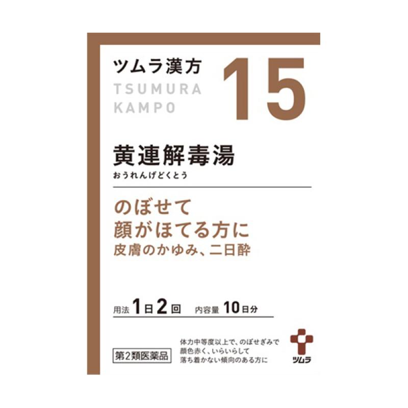 

Tsumura herbal medicine Hwangryun detoxification extract granule A 20 packs