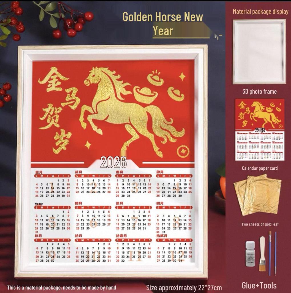 Xianci 2026 Gold Foil Painting Calendar Kit: Handmade Intangible Cultural Heritage DIY Decoration & Photo Frame Ornament