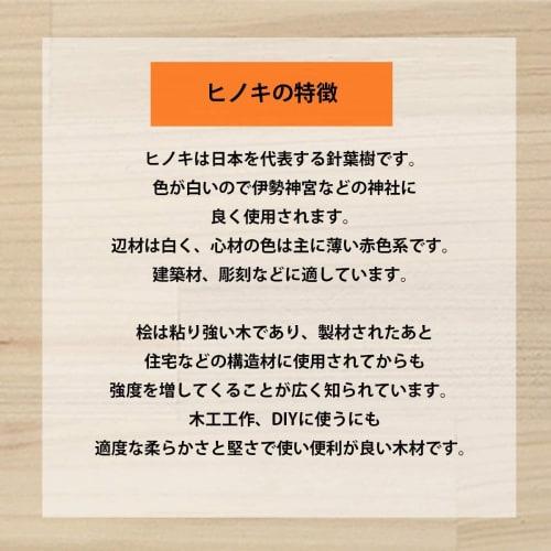 Japanese Cypress Wood Planks, 30mm X 40mm X 100mm, 3-Sided Knotless, Set of 6