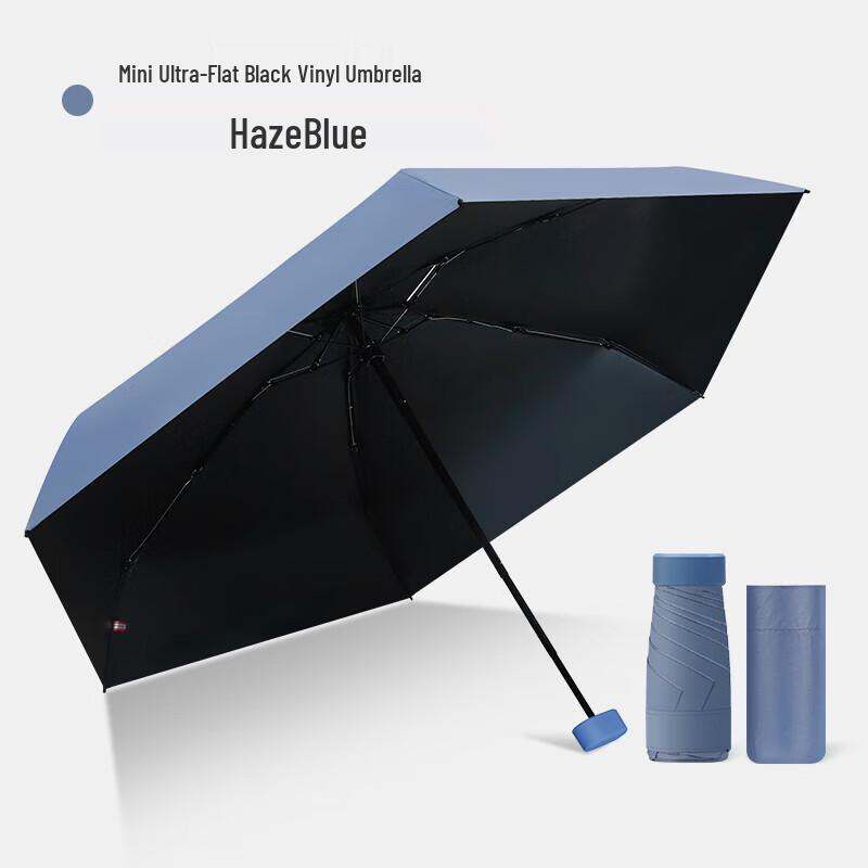 Hongye Ultralight Mini Pocket UV Umbrella