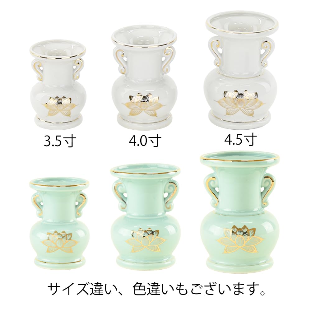 [Hasegawa Buddhist Altars] Buddhist Altar Vase, Ceramic Flower Stand, Blue Background with Gold Lotus Design, 4.5cm