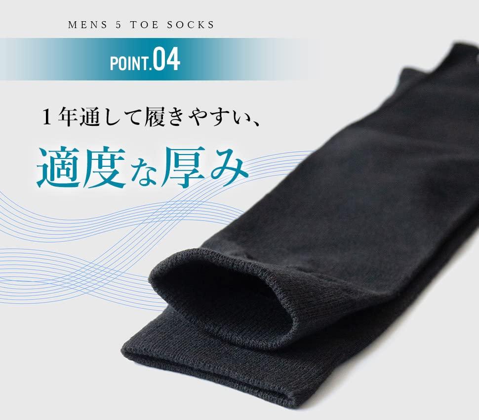 RENFRO Set of and Crew Length Men's Five-Toe Socks, 10, Cotton, Deodorizing, Antibacterial, Odor-Resistant, Black, 25-28cm,