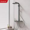 Lao Tong Jiang Digital Piano Key Shower System