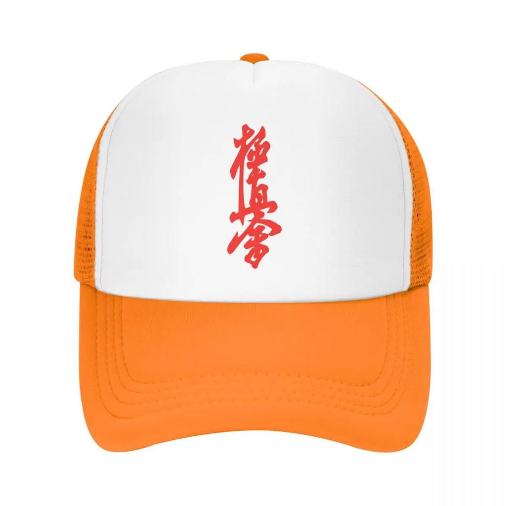 Custom Fashion Unisex Kyokushi Karate Trucker Hat Adult Martial Arts Adjustable Baseball Cap Women Unisex Hip Hop Dad Hat