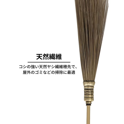 Nihon Clean Tech Handwoven Garden Broom, 25cm Wide X 135cm Long, Outdoor Use, Made with Strong Natural Palm Fiber for Cleaning Gardens, Lawns, and Dir