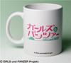 Girls & Panzer Mug Oarai Girls' High School Emblem