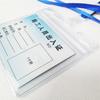 Worker ID Card Holder Set with Lanyards (20-Pack)
