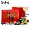 Zhiweiguan Traditional Hangzhou Pastry Gift Box