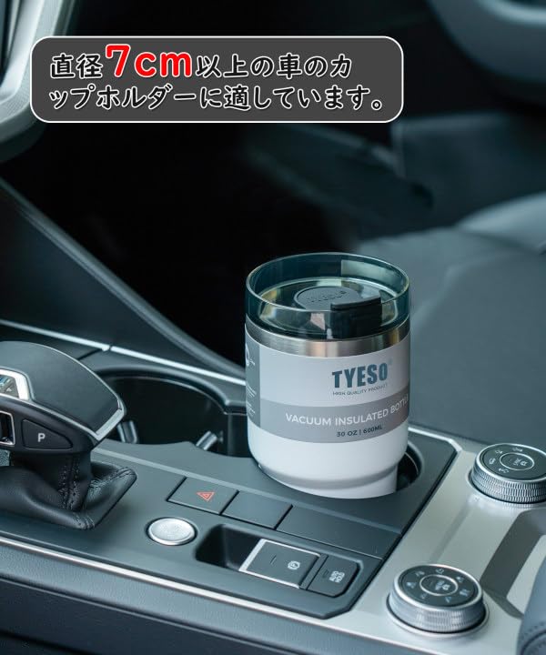 [Pouze Japonsko] TYESO Tumbler s brčkem, sportovní láhev s víčkem, vakuově izolovaná termoska s vakuovým hasičem 600 ml, vícebarevná, na přímé použití