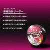 Daiwa Kouga Leader EX2 Type F (Fluorocarbon) Stealth Pink, Size 2-35m