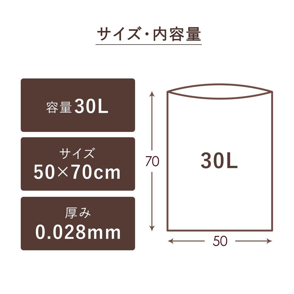 Nippon Giken Milk 50 Pieces For Pet Cat Garbage Disaster and To Prevent Odor Odor-proof Bags, White, 30L, [With Velcro] Diapers, Sheets, Litter,