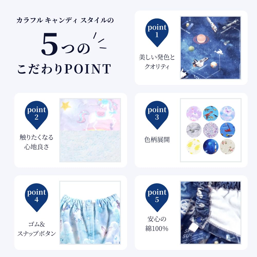 COLORFUL CANDY STYLE Wrap Pool Wrap Towel for 65cm Unicorn N4904700 Towel, Towel, Girls, Kids, Long, Fantasy,