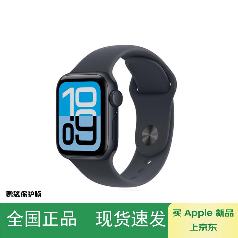 Apple Watch SE (3rd Gen) GPS (CN version)