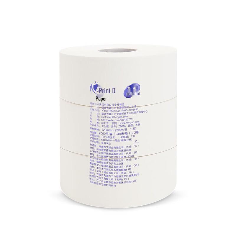 Mind Act Upon Mind 2-Ply Jumbo Roll Toilet Paper