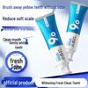Cool Shine Vibrant Deep Sea Salt Whitening Toothpaste with Baking Soda - Fights Yellow Stains and Freshens Breath.