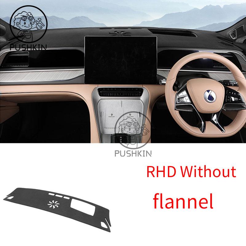 RHD LHD For BYD Denza N7 2025 2024 2023 Car Dashboard Cover Dash Board Sun Shade Anti-UV Avoid Light Mat Accessories