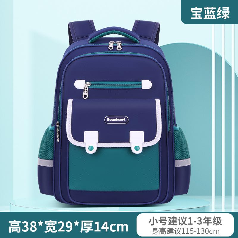 Elementary school schoolbags for boys to reduce the burden for girls, the new 12345children's backpack level 6 waterproof to reduce the burden