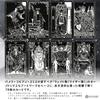 Glow in the Dark Tarot Tarot fortune telling method Japanese instruction manual included Genuine tarot cards 78 sheets