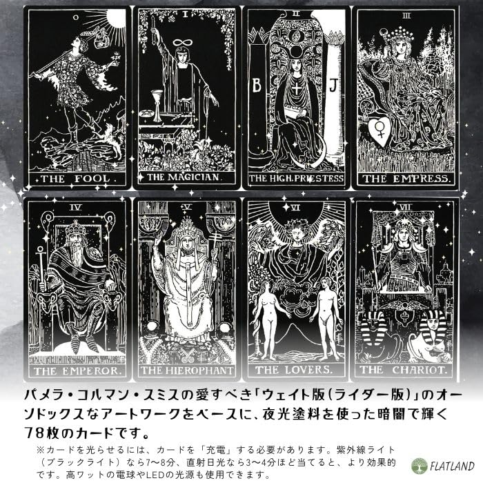 Glow in the Dark Tarot Tarot fortune telling method Japanese instruction manual included Genuine tarot cards 78 sheets