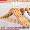 Vintage Maple Wood Clothes Hangers (10-Pack)