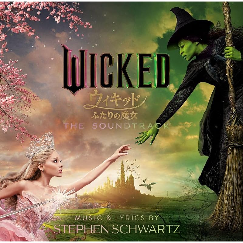 Wicked - Original Soundtrack
