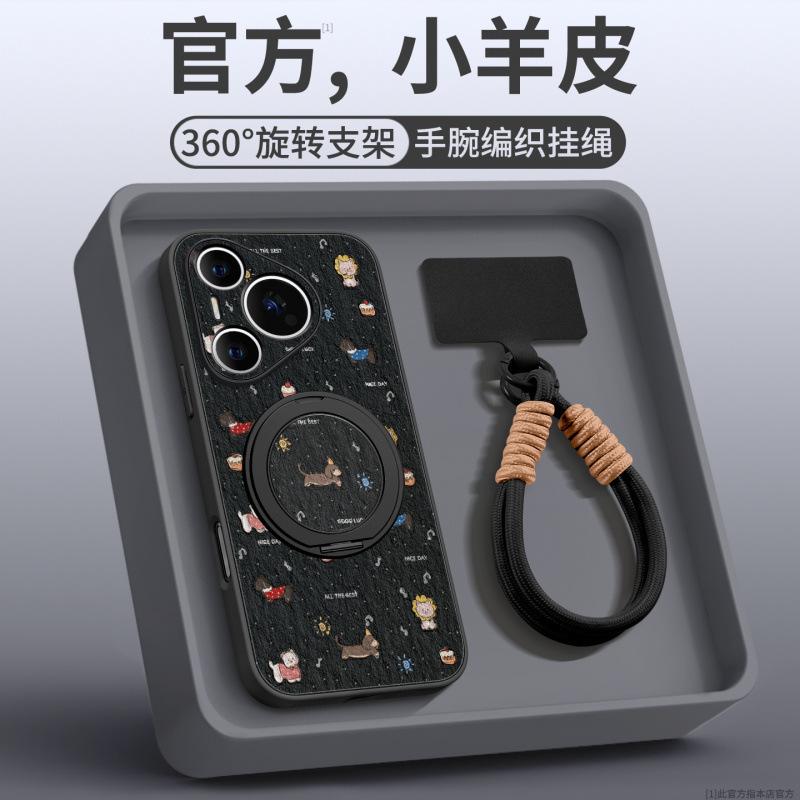 Applicable To Huawei Pura70pro Mobile Phone Case New P50 Lambskin Case Pura80pro + All-inclusive P60pro