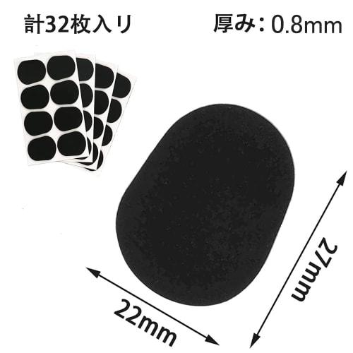 YFFSFDC Mouthpiece Patches, Saxophone Mouthpiece Cushions, Alto Saxophone Mouthpiece Pads, Durable, Practical Rubber Cushions for Protection, Deformat