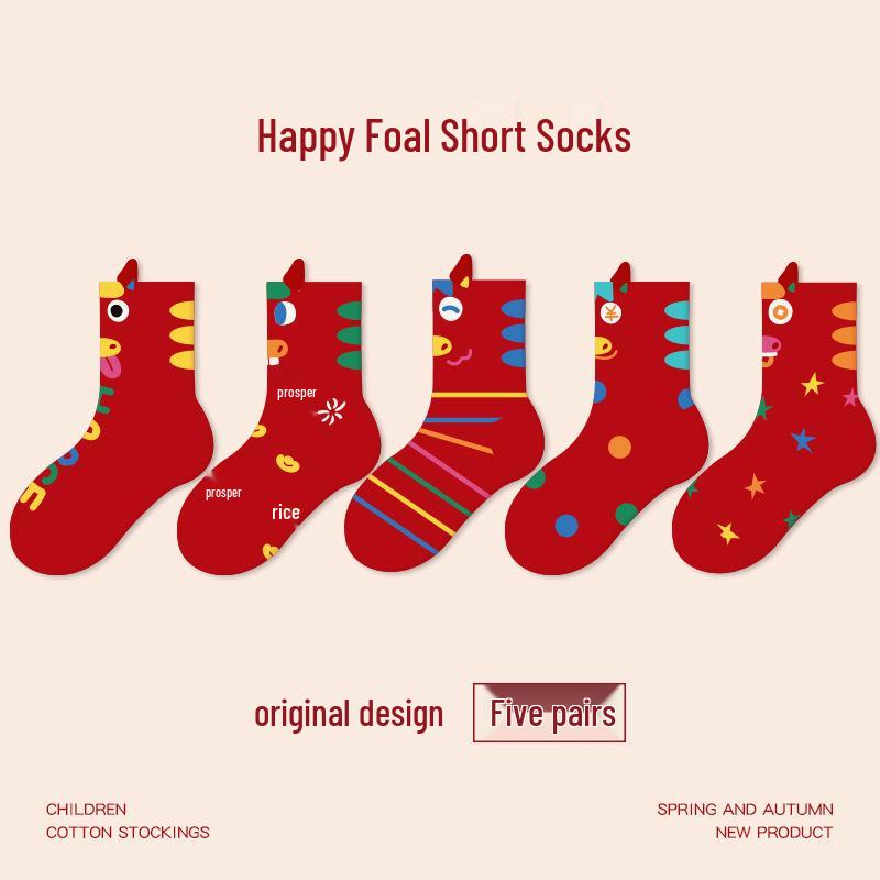 1956 Red Year of the Horse Kids' Seamless Cotton Cartoon Socks