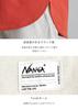 NANGA ECO HYBRID RAGLAN SLEEVE TUNIC TEE W (WOMEN) Eco Hybrid Raglan Sleeve Tunic Tee Women's Size S PNK NW2211-1G216