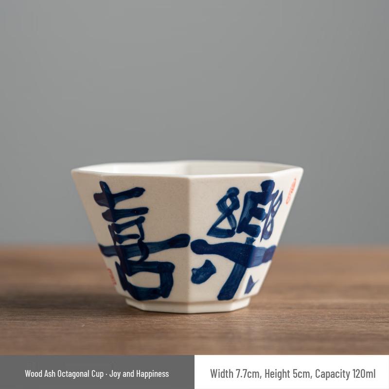 Cha Xun Hand-Painted Wood Ash Teacup
