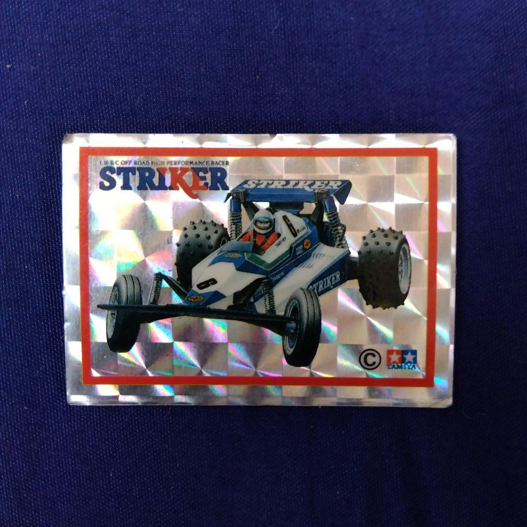 [Super rare] Tamiya STRIKER off-road buggy hologram magnet
