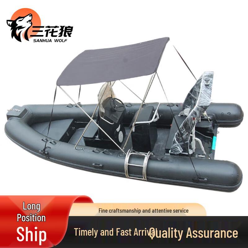San Hua Lang Fiberglass Inflatable Boat