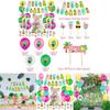 Vibrant Hawaiian Flamingo Cactus Pineapple Coconut Balloon Decoration For Festive Parties